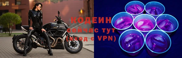 кокаин VHQ Бронницы