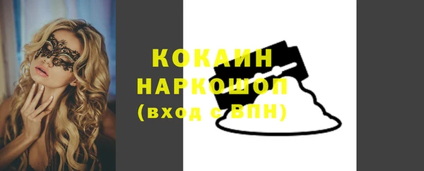 кокаин VHQ Бронницы