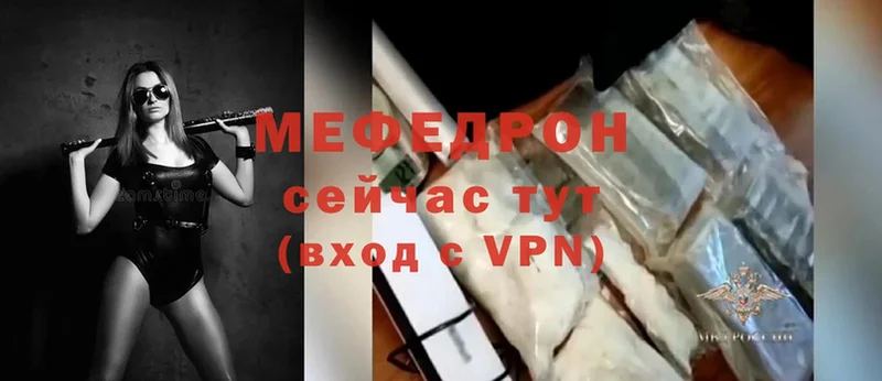 мориарти официальный сайт  Новотроицк  Меф 4 MMC 